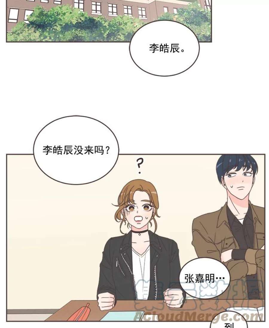 取向狙击的她13.绯闻女友？