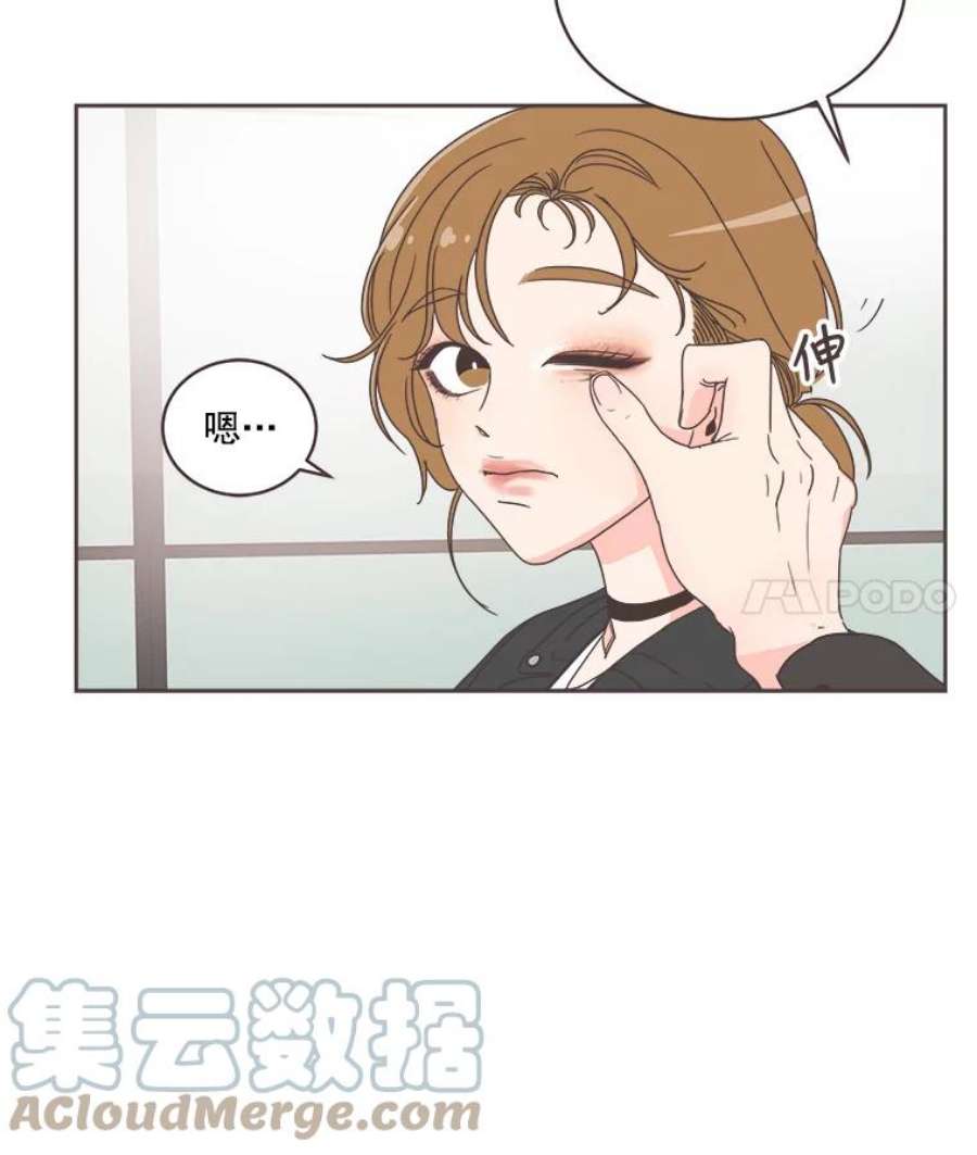 取向狙击的她13.绯闻女友？