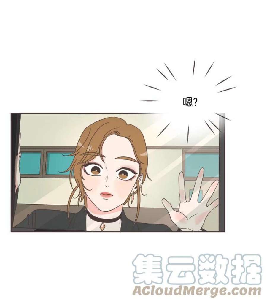 取向狙击的她13.绯闻女友？