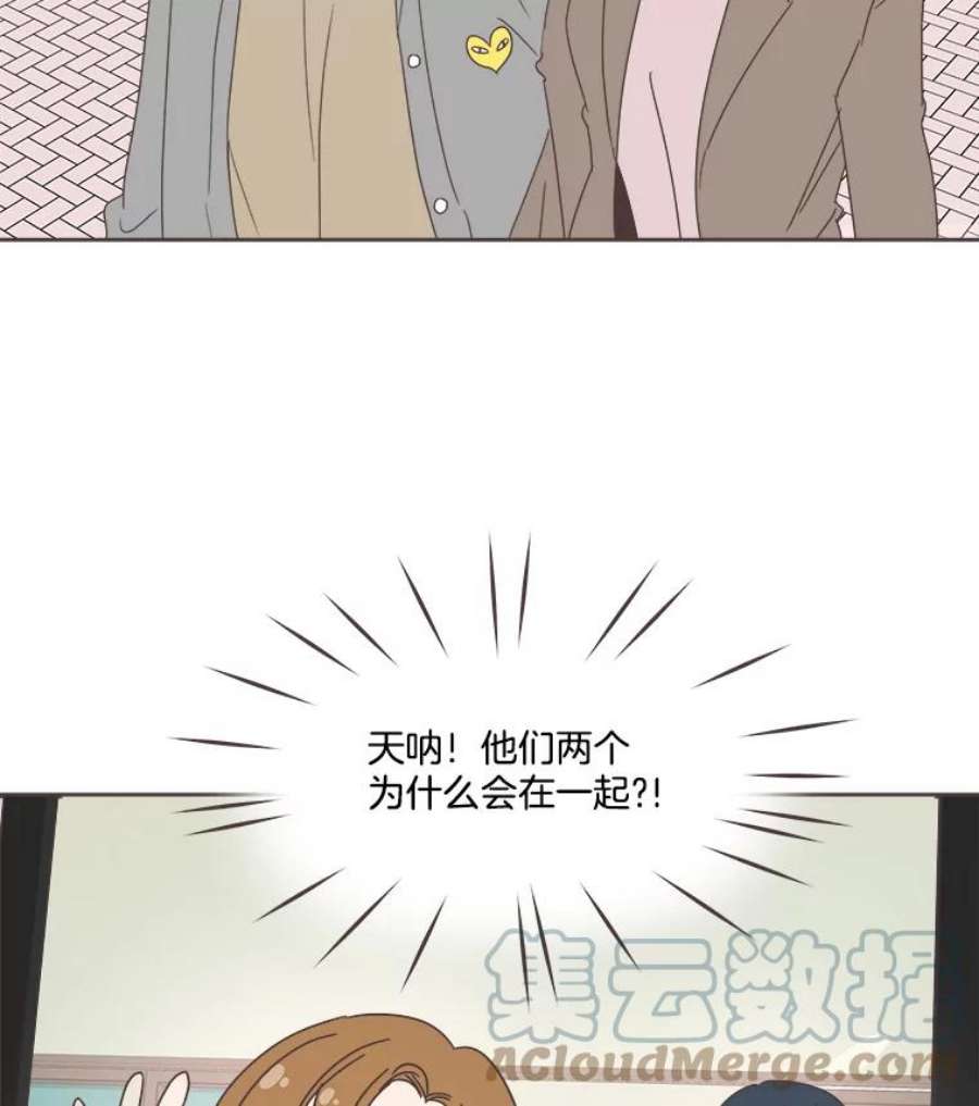 取向狙击的她13.绯闻女友？