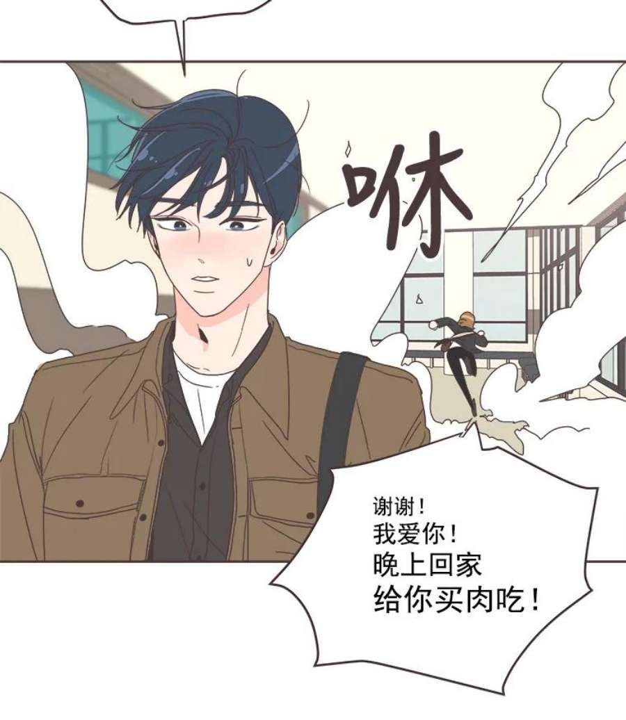 取向狙击的她13.绯闻女友？