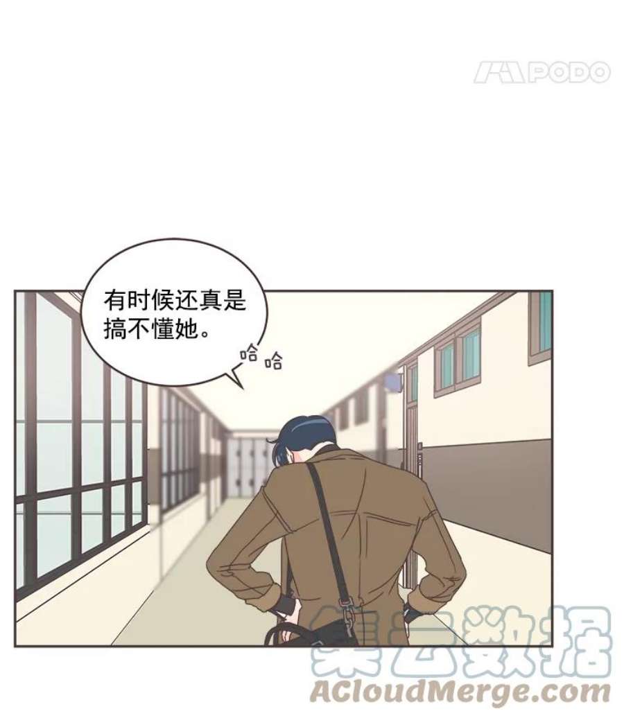 取向狙击的她13.绯闻女友？