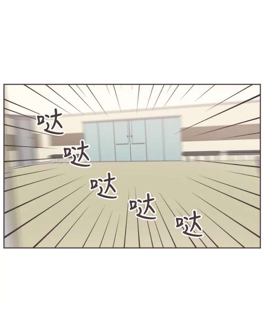 取向狙击的她13.绯闻女友？