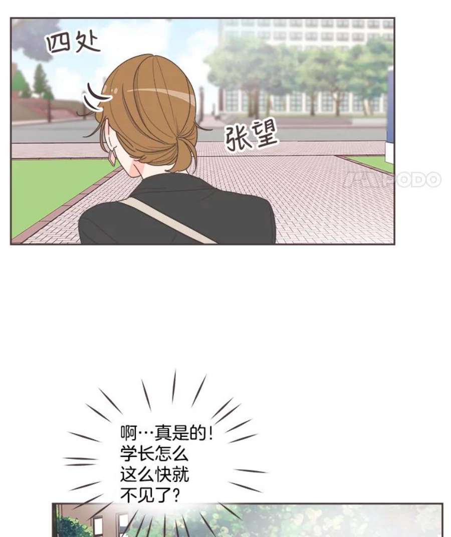 取向狙击的她13.绯闻女友？