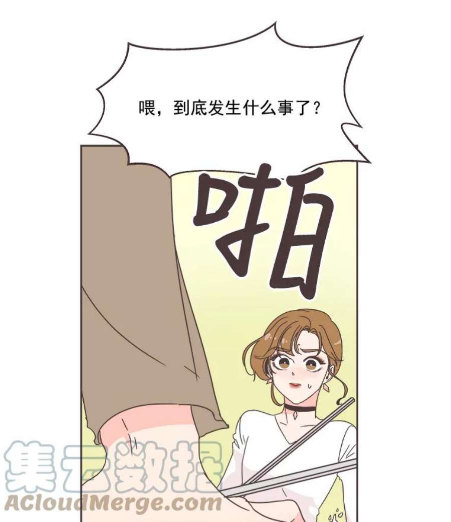 取向狙击的她14.意外的相遇