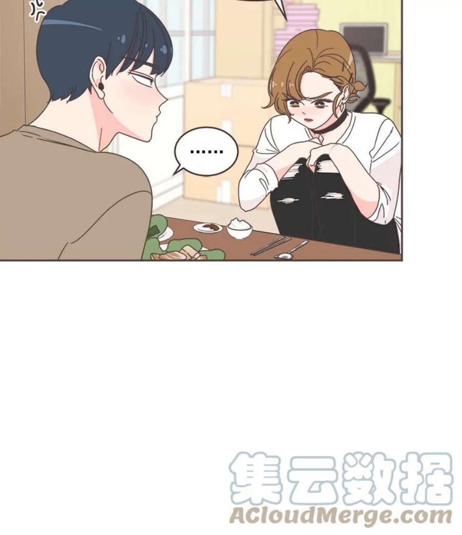 取向狙击的她14.意外的相遇