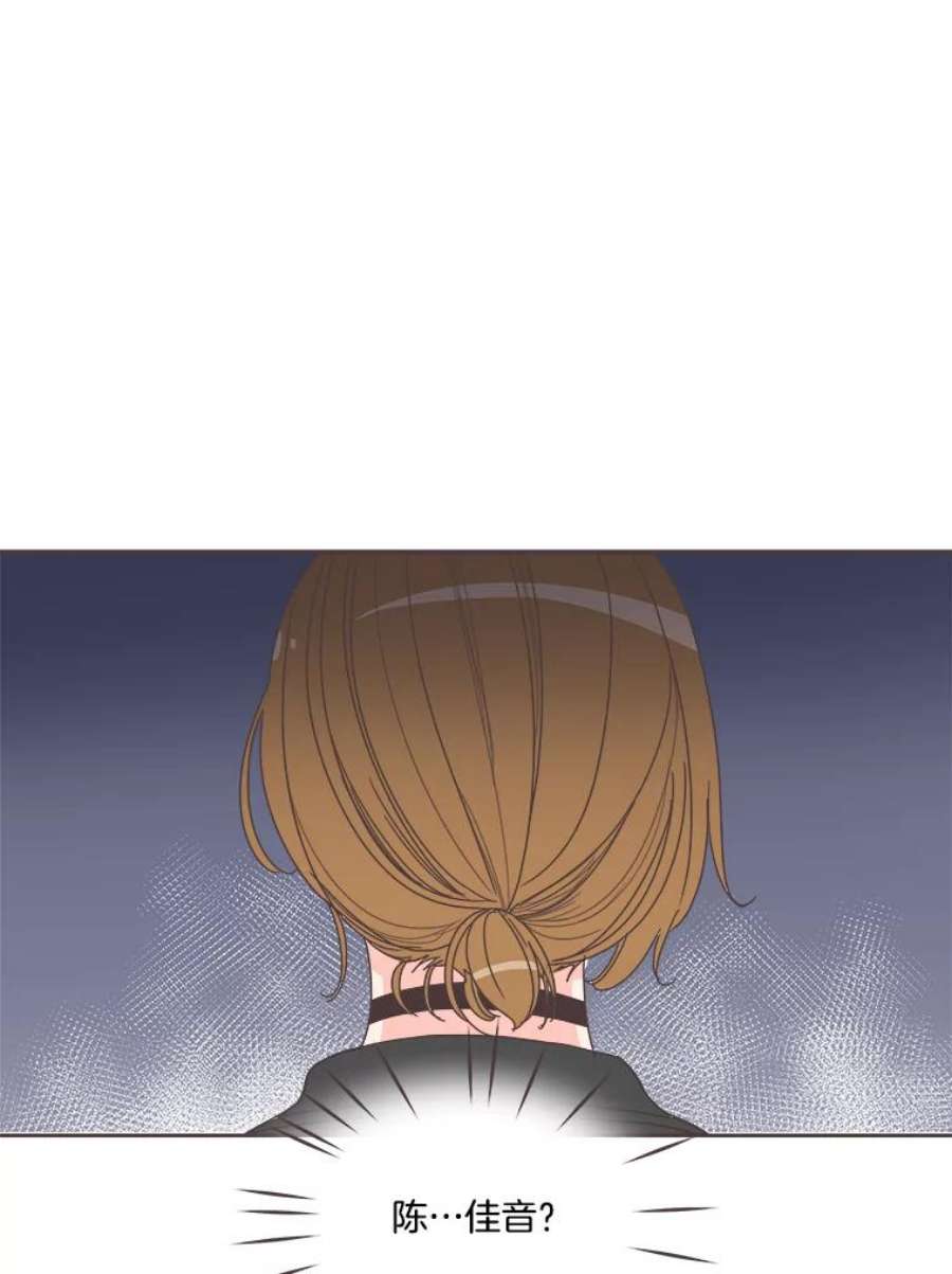 取向狙击的她14.意外的相遇