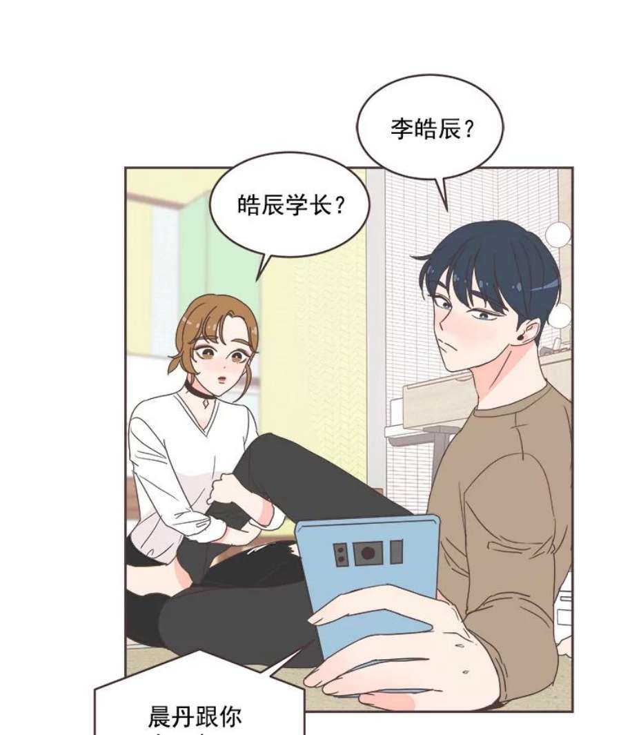 取向狙击的她14.意外的相遇