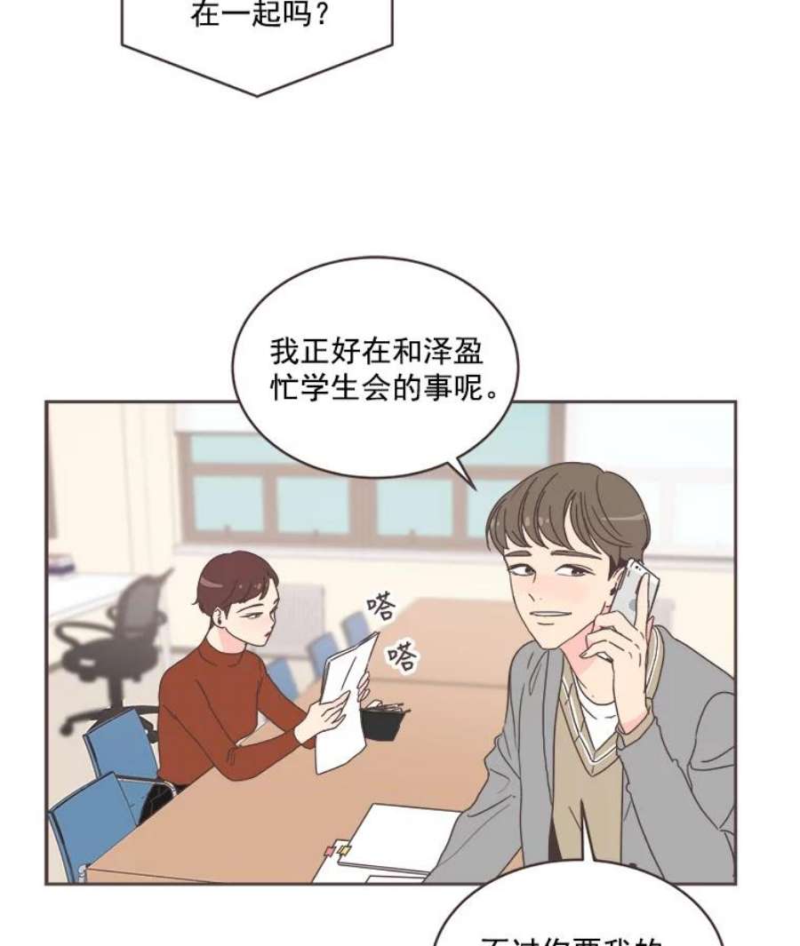 取向狙击的她14.意外的相遇