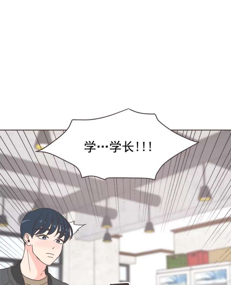 取向狙击的她14.意外的相遇