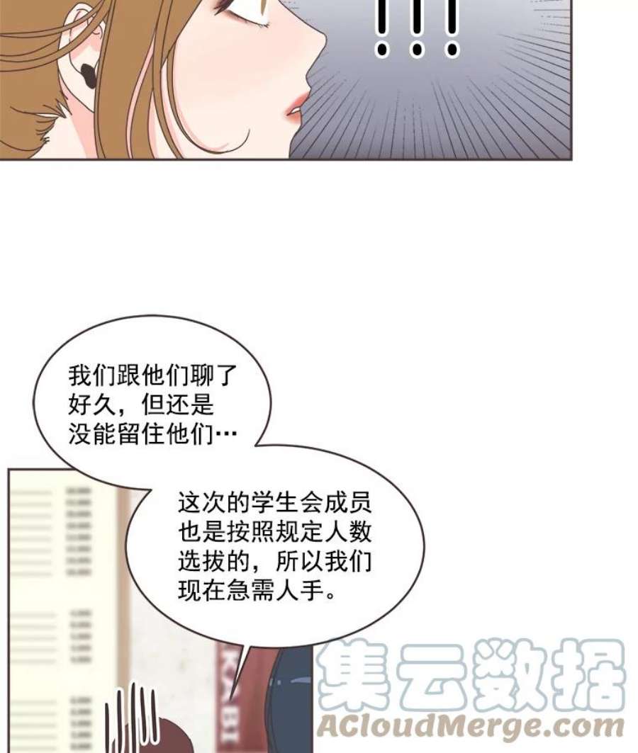 取向狙击的她14.意外的相遇