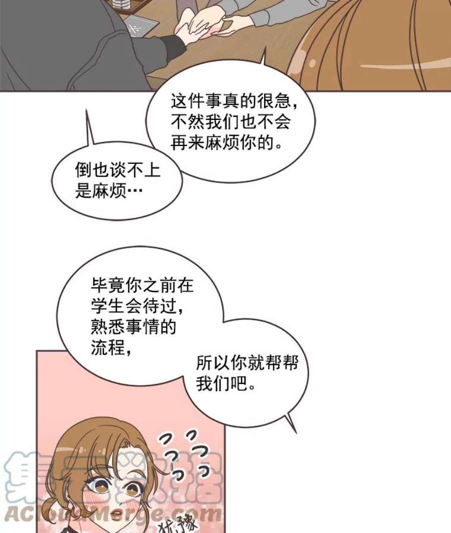 取向狙击的她14.意外的相遇