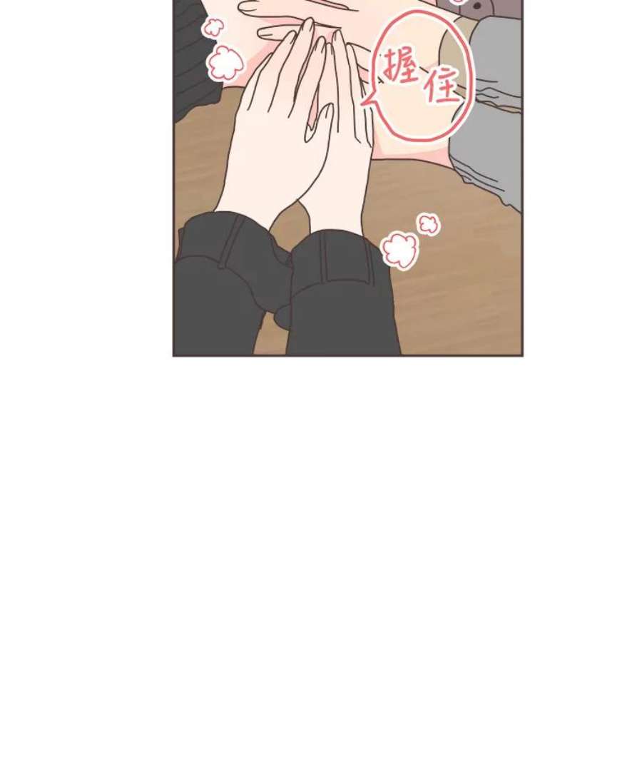 取向狙击的她14.意外的相遇