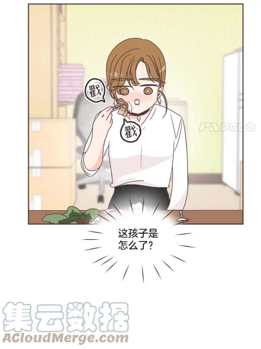 取向狙击的她14.意外的相遇