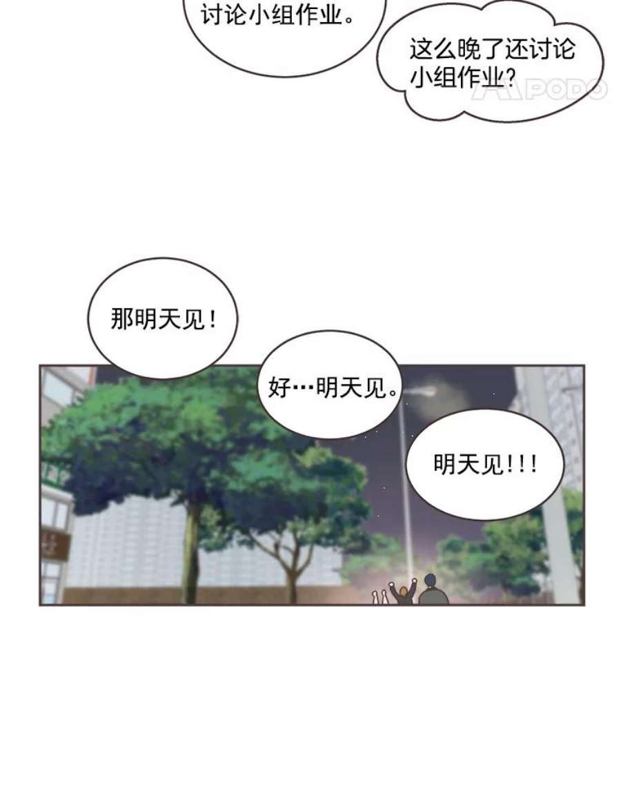 取向狙击的她14.意外的相遇