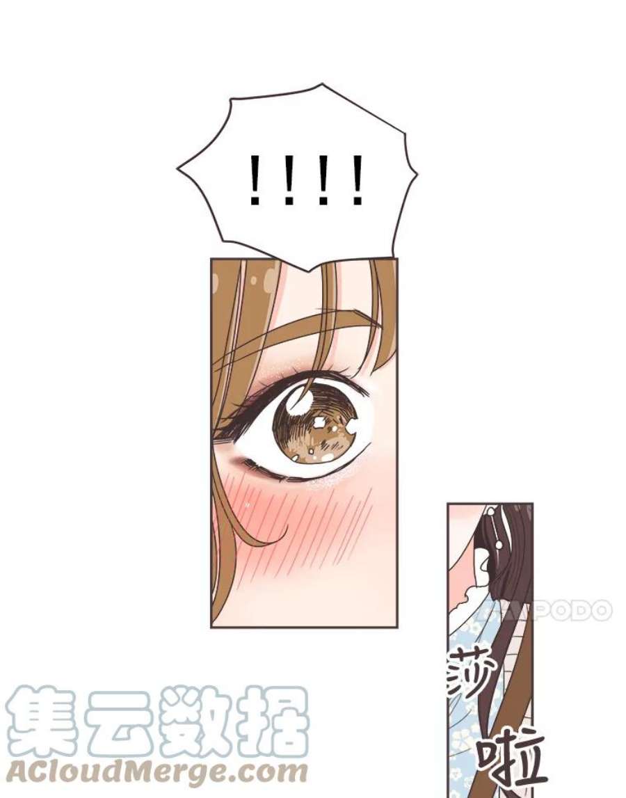 取向狙击的她14.意外的相遇