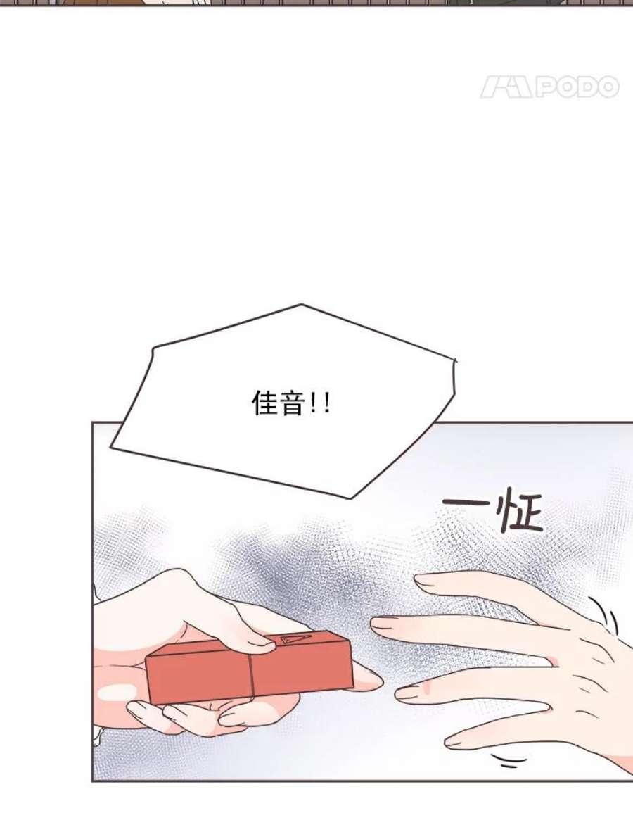 取向狙击的她14.意外的相遇