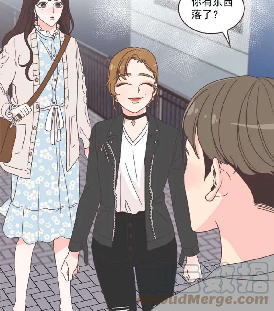 取向狙击的她15.误会