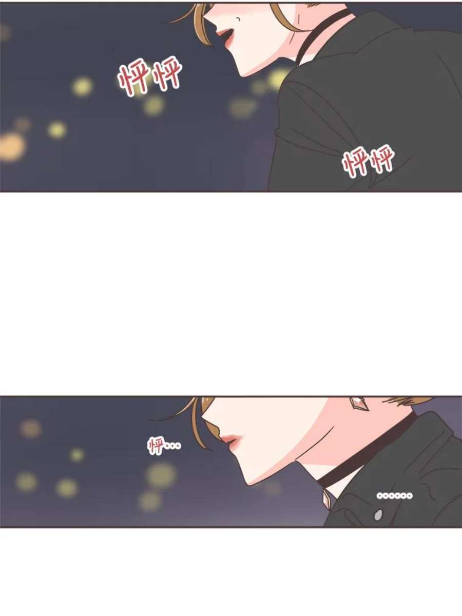 取向狙击的她15.误会