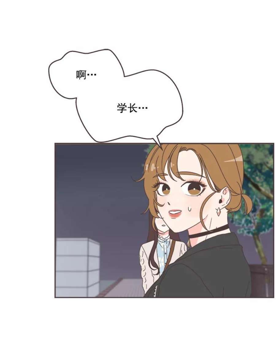 取向狙击的她15.误会