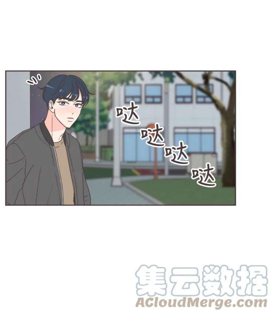 取向狙击的她15.误会