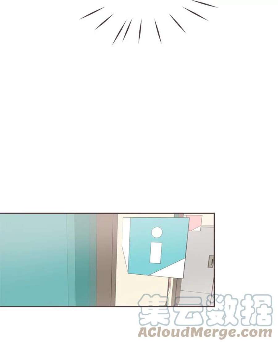 取向狙击的她15.误会