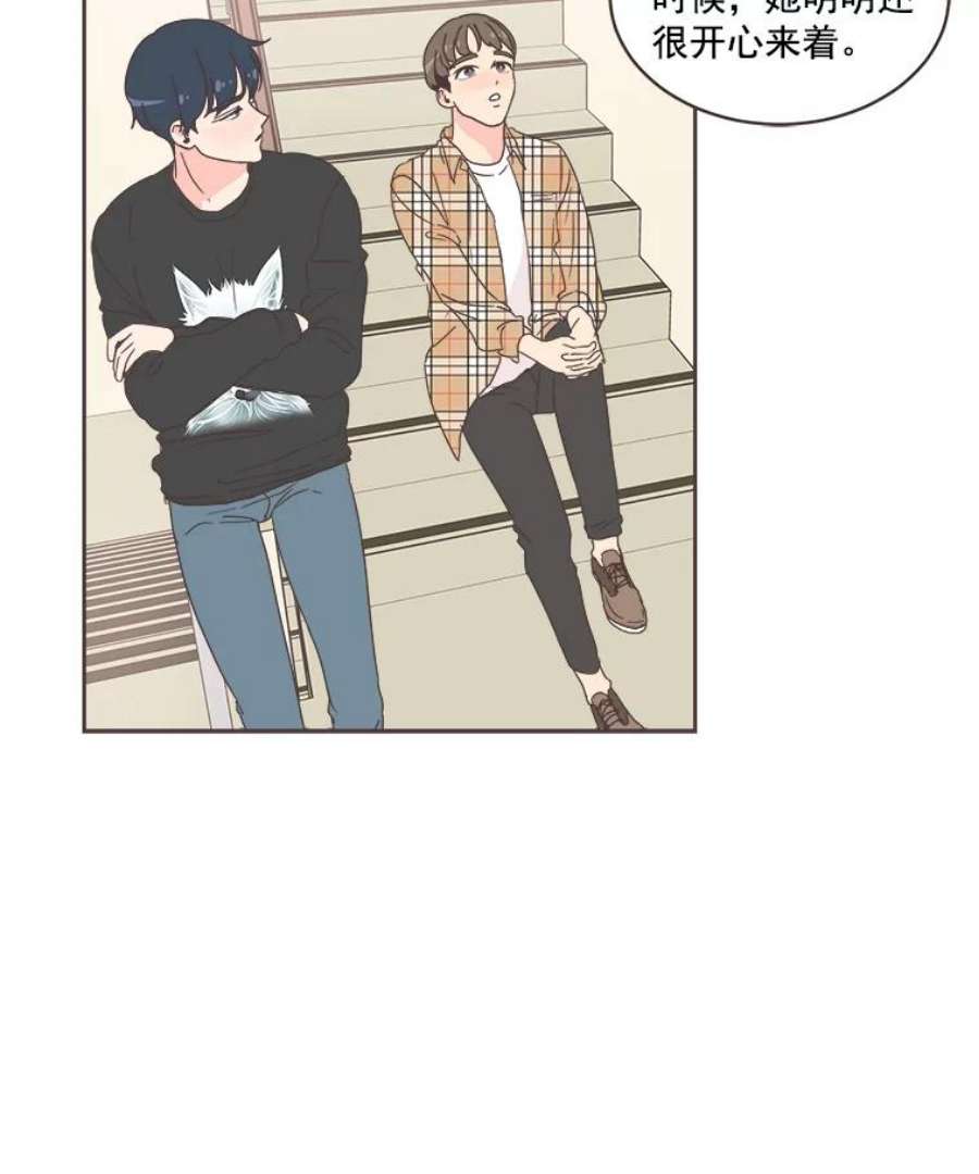 取向狙击的她15.误会