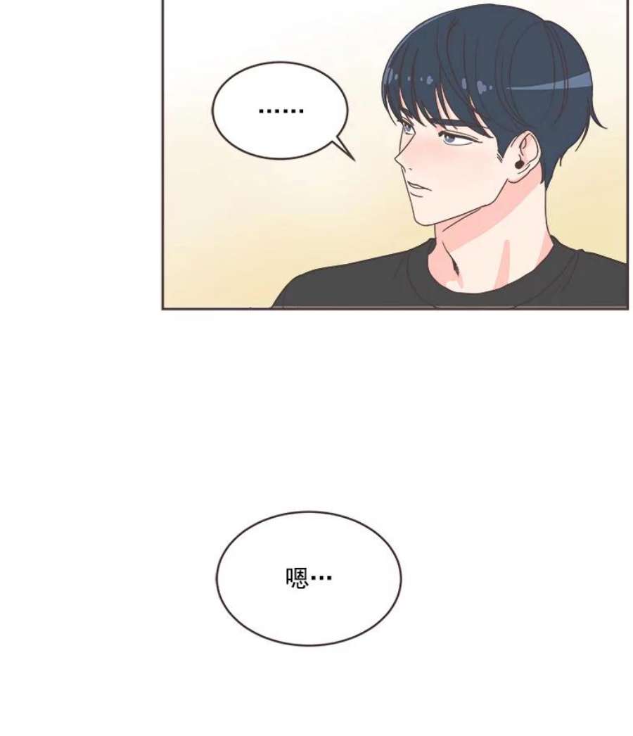 取向狙击的她15.误会