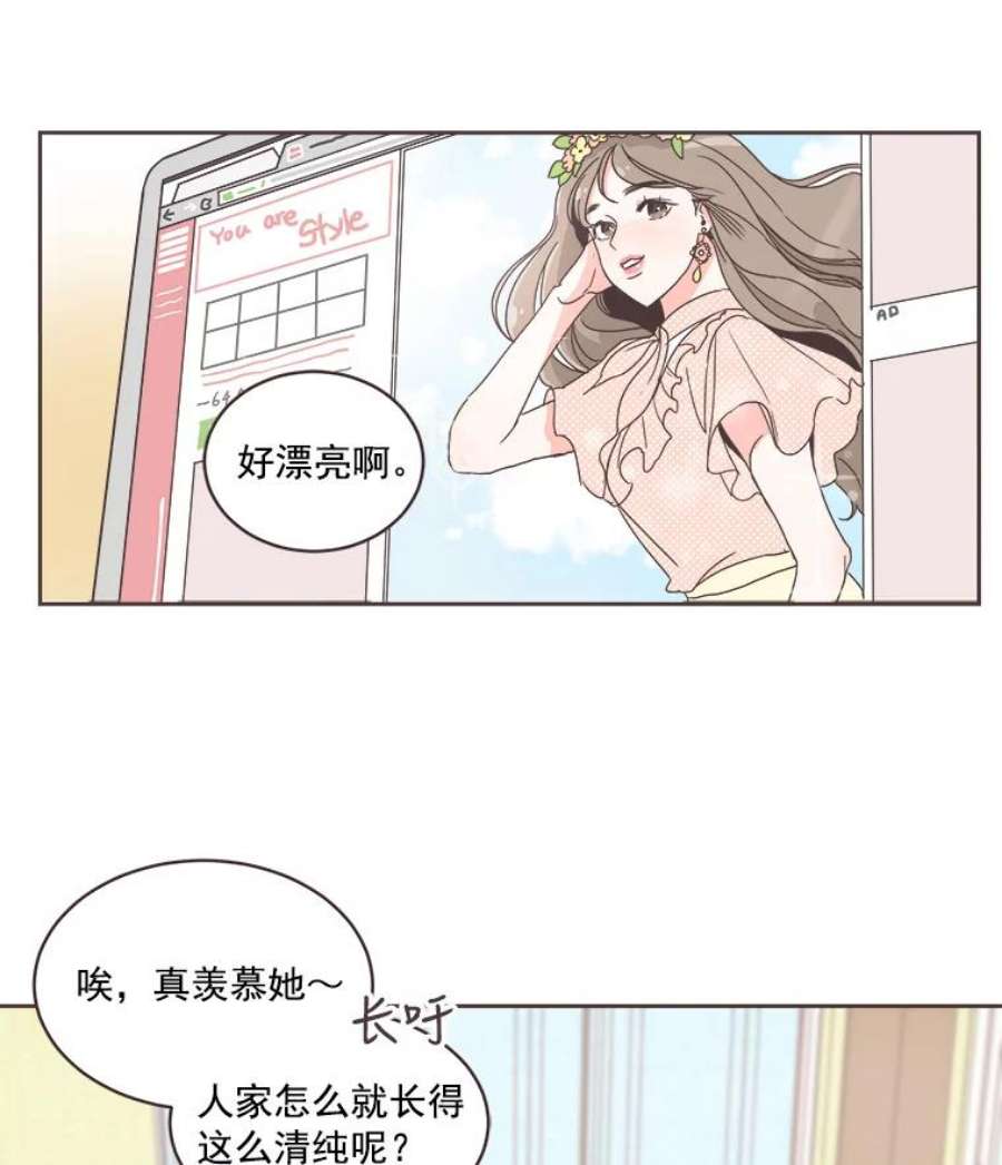 取向狙击的她15.误会