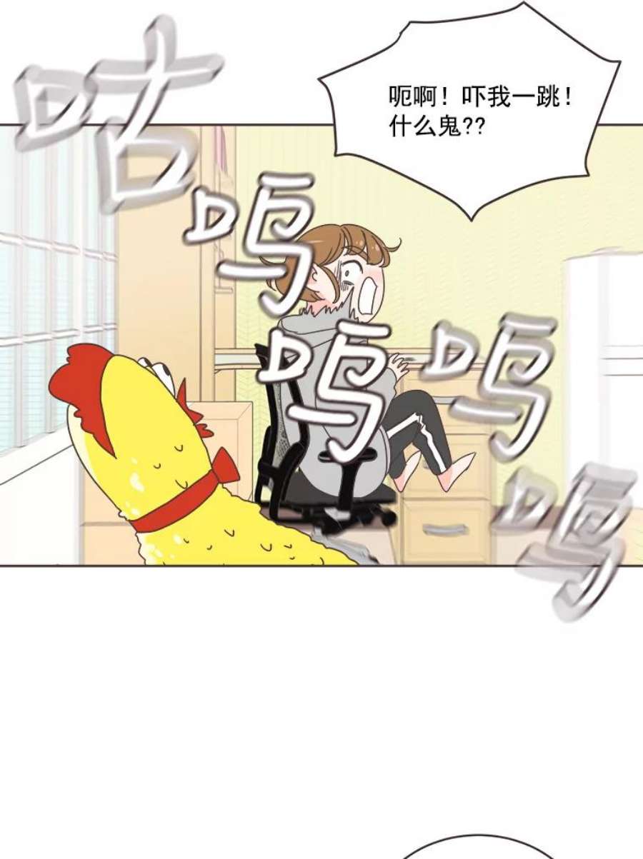 取向狙击的她15.误会