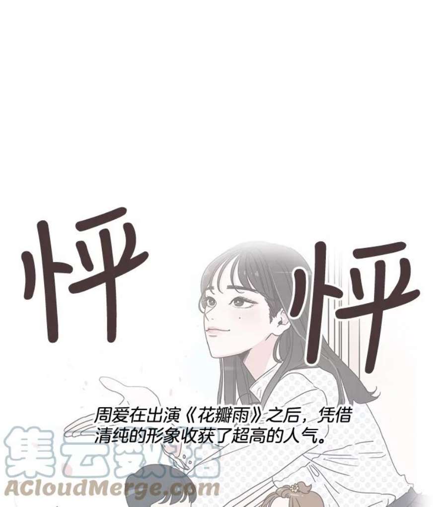 取向狙击的她15.误会
