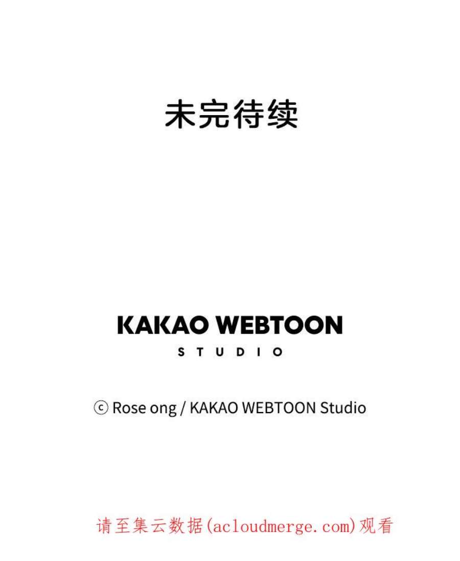 取向狙击的她15.误会