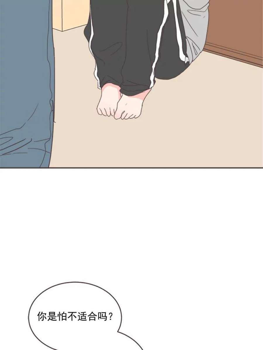 取向狙击的她16.我要走清纯路线！