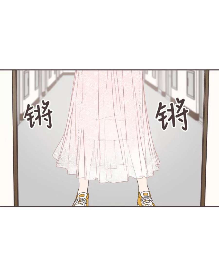 取向狙击的她16.我要走清纯路线！