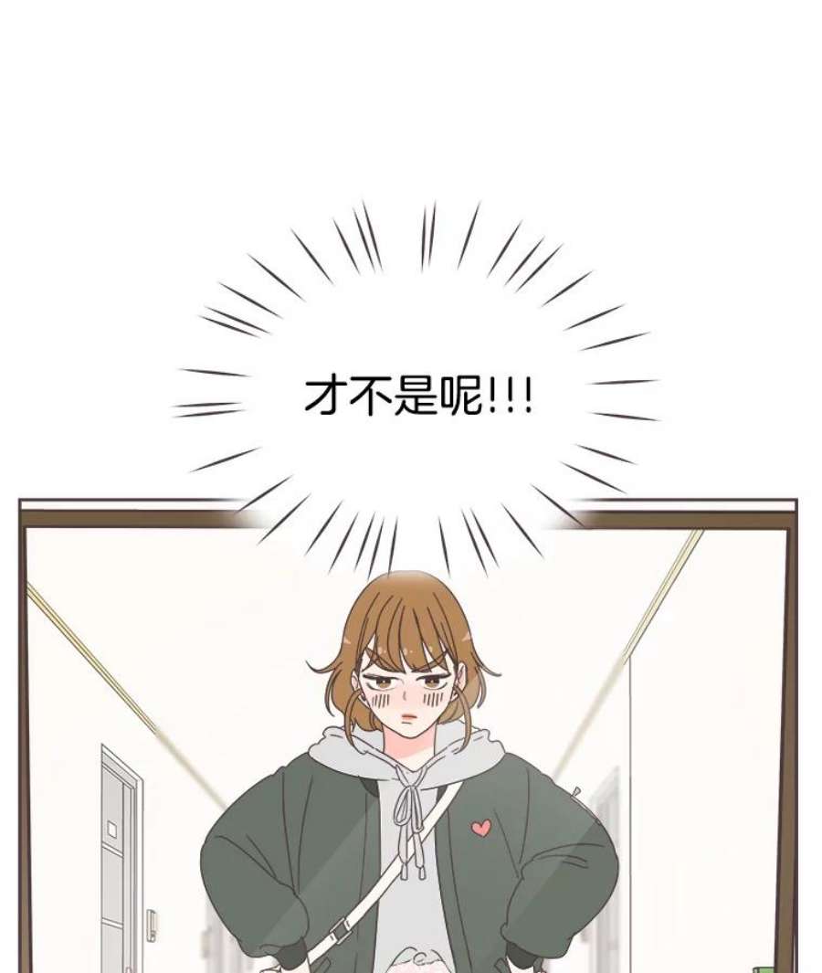 取向狙击的她16.我要走清纯路线！