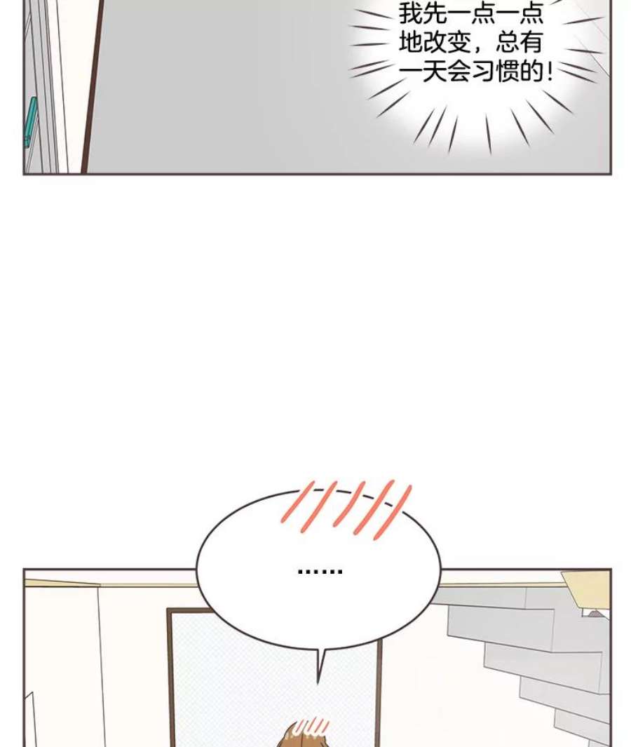 取向狙击的她16.我要走清纯路线！