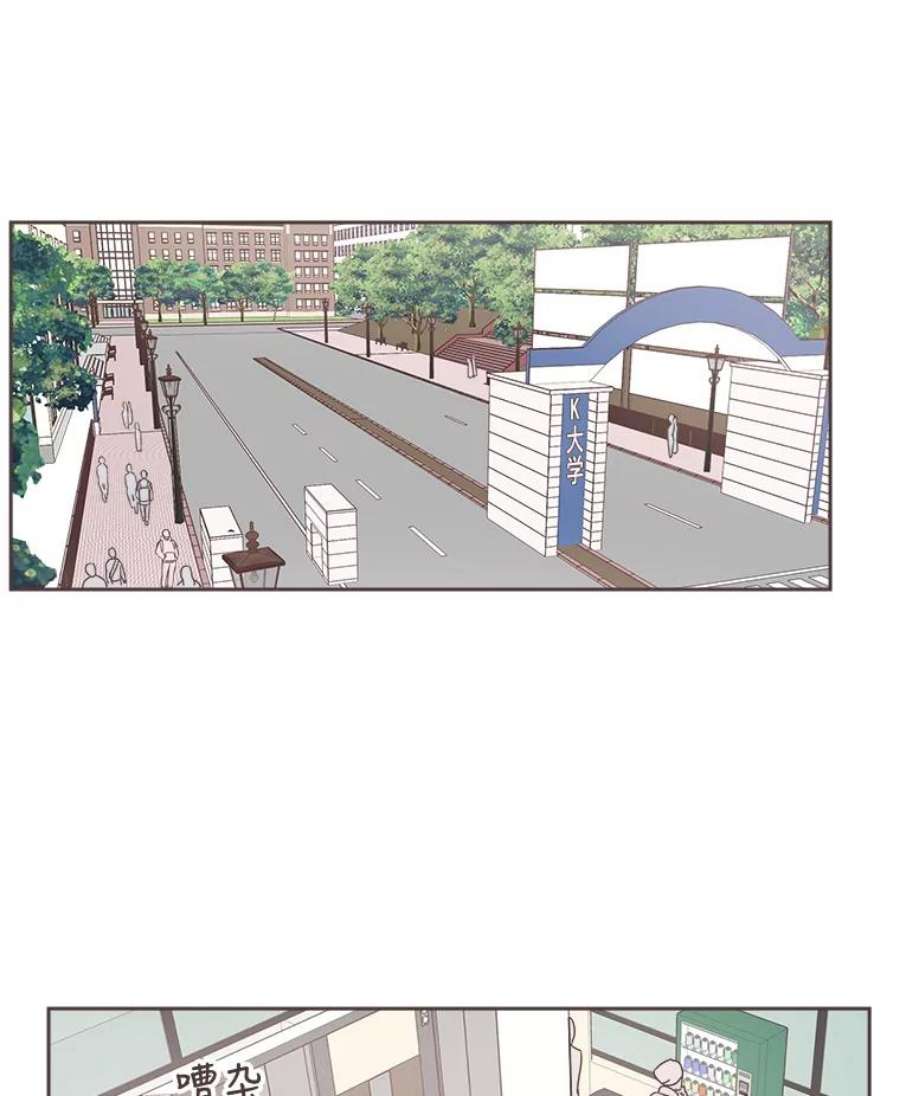 取向狙击的她16.我要走清纯路线！