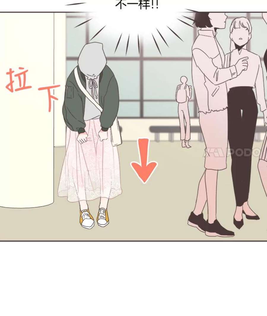 取向狙击的她16.我要走清纯路线！