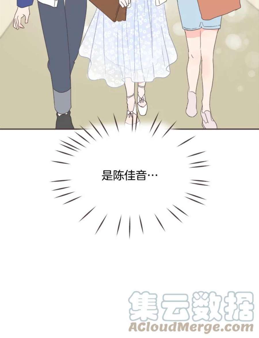 取向狙击的她16.我要走清纯路线！