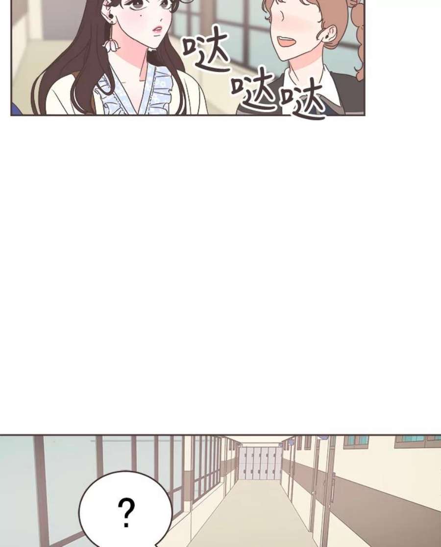 取向狙击的她16.我要走清纯路线！