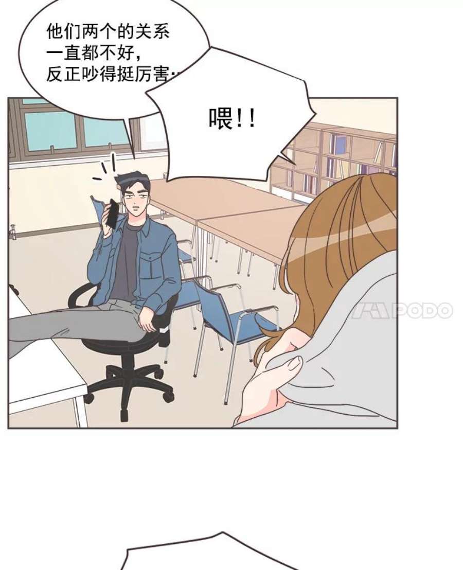 取向狙击的她16.我要走清纯路线！