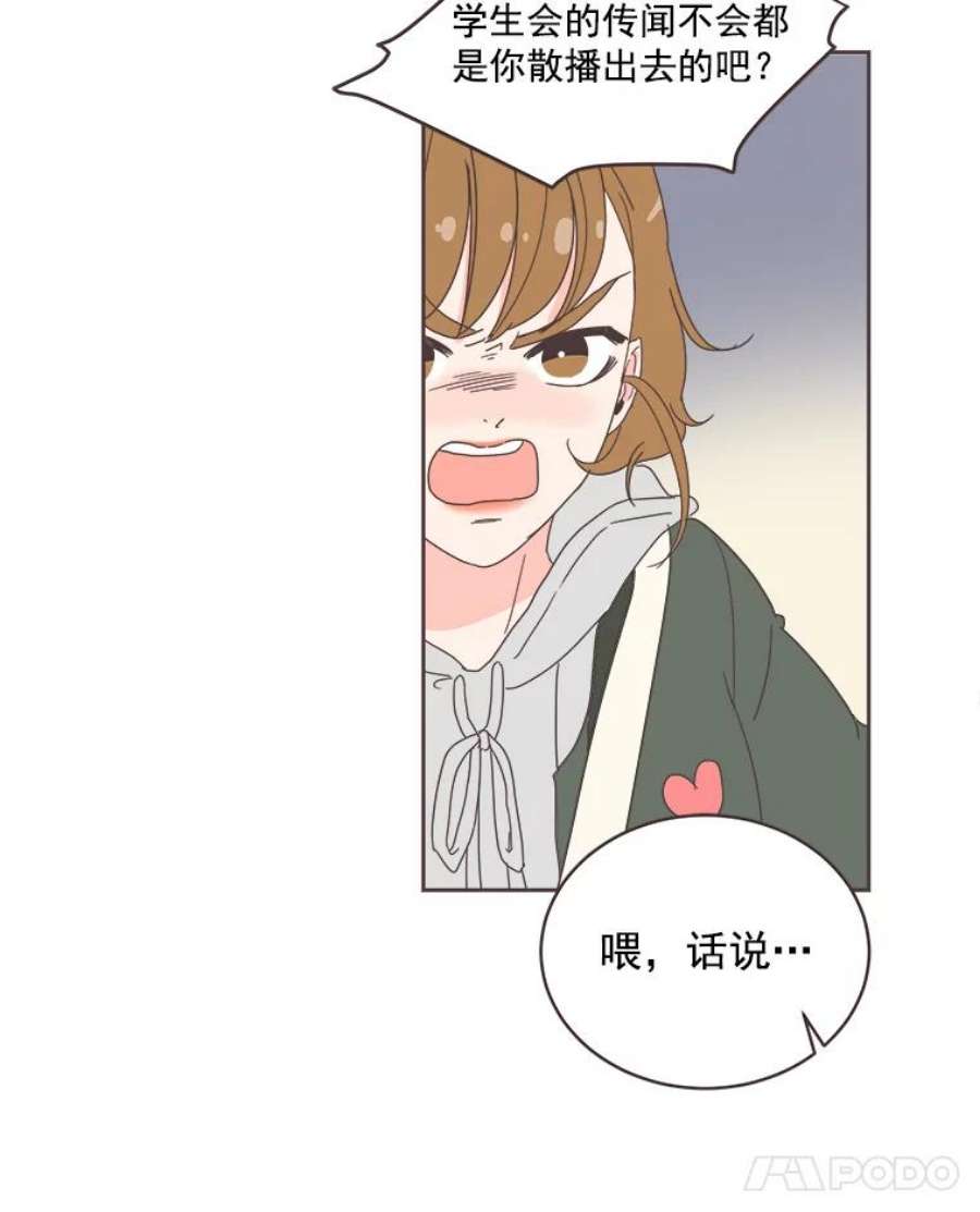 取向狙击的她16.我要走清纯路线！