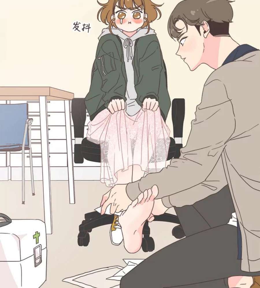 取向狙击的她17.办公室风波