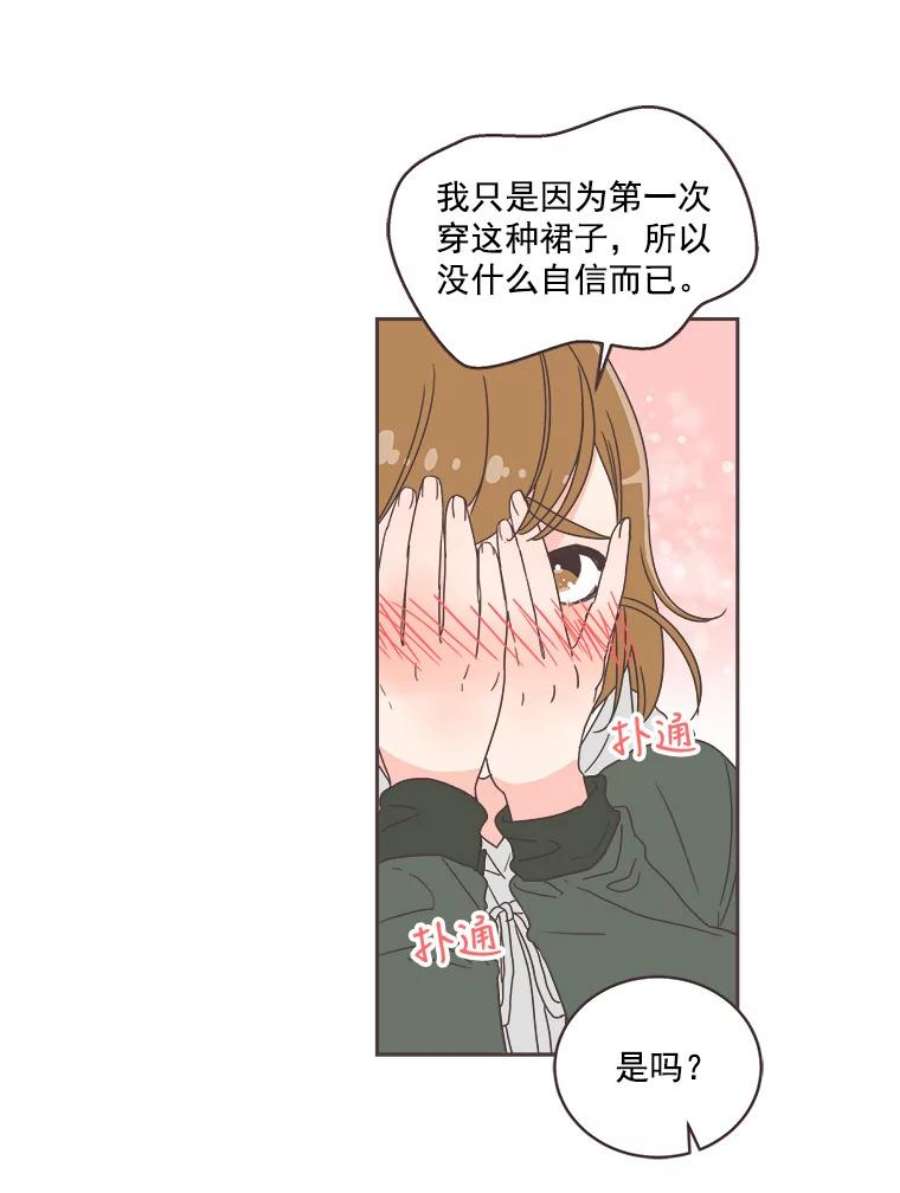 取向狙击的她17.办公室风波