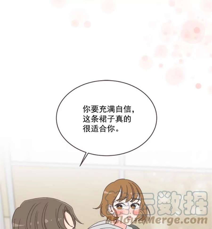 取向狙击的她17.办公室风波