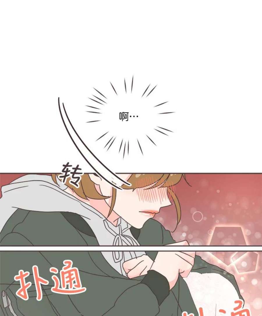 取向狙击的她17.办公室风波