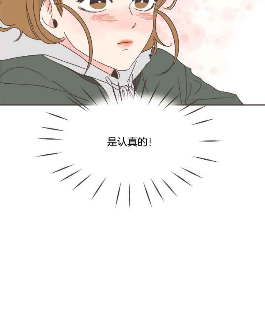 取向狙击的她17.办公室风波