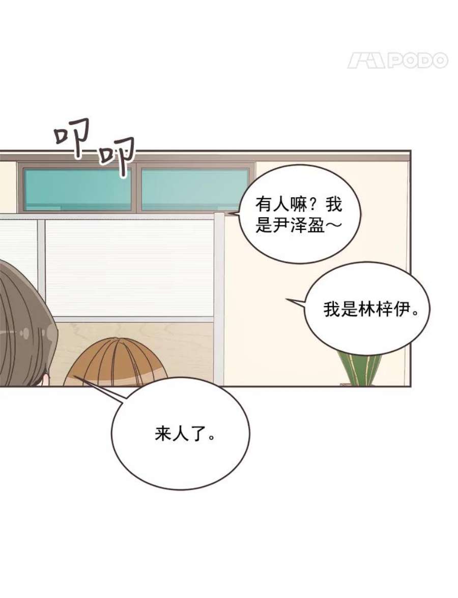 取向狙击的她17.办公室风波