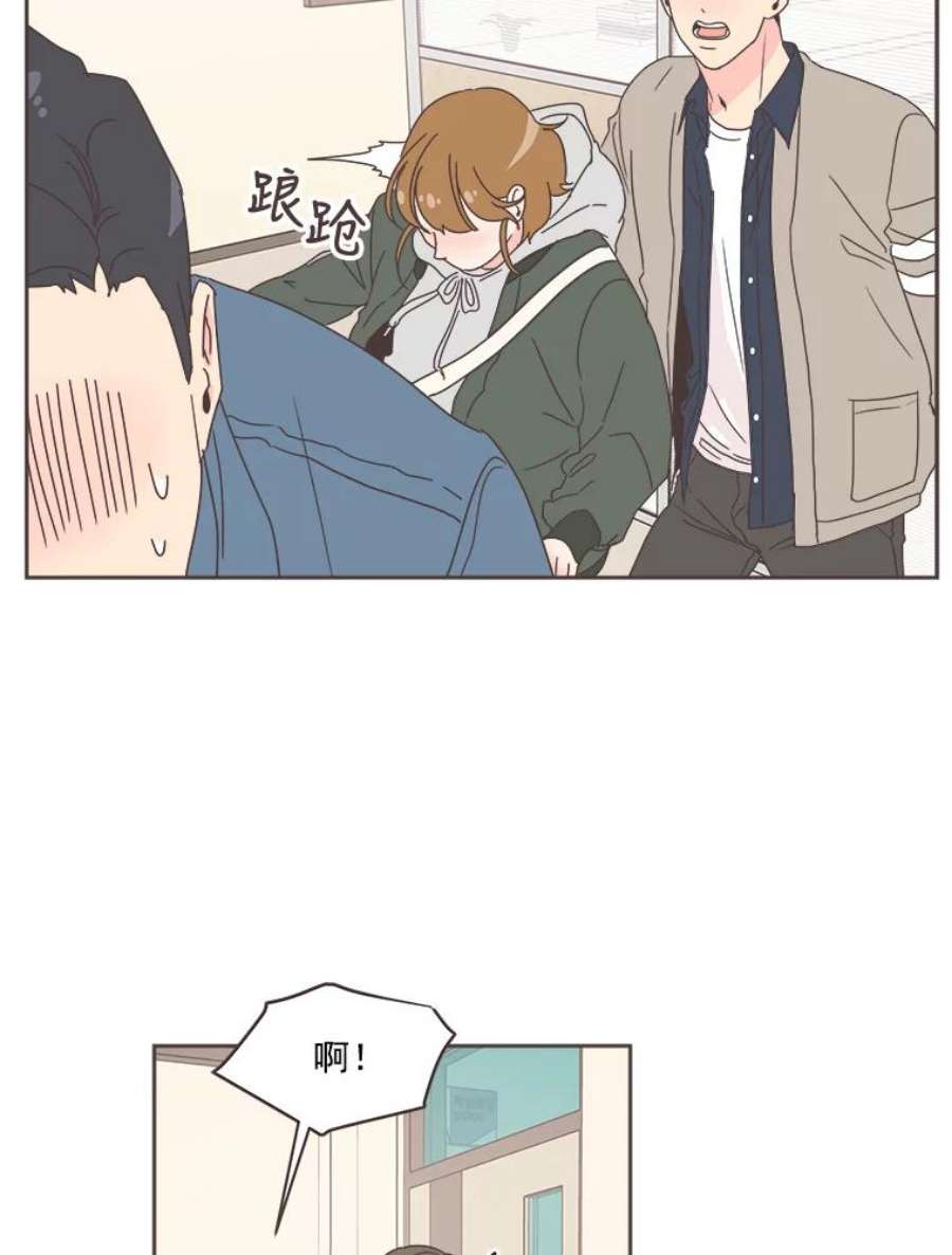 取向狙击的她17.办公室风波