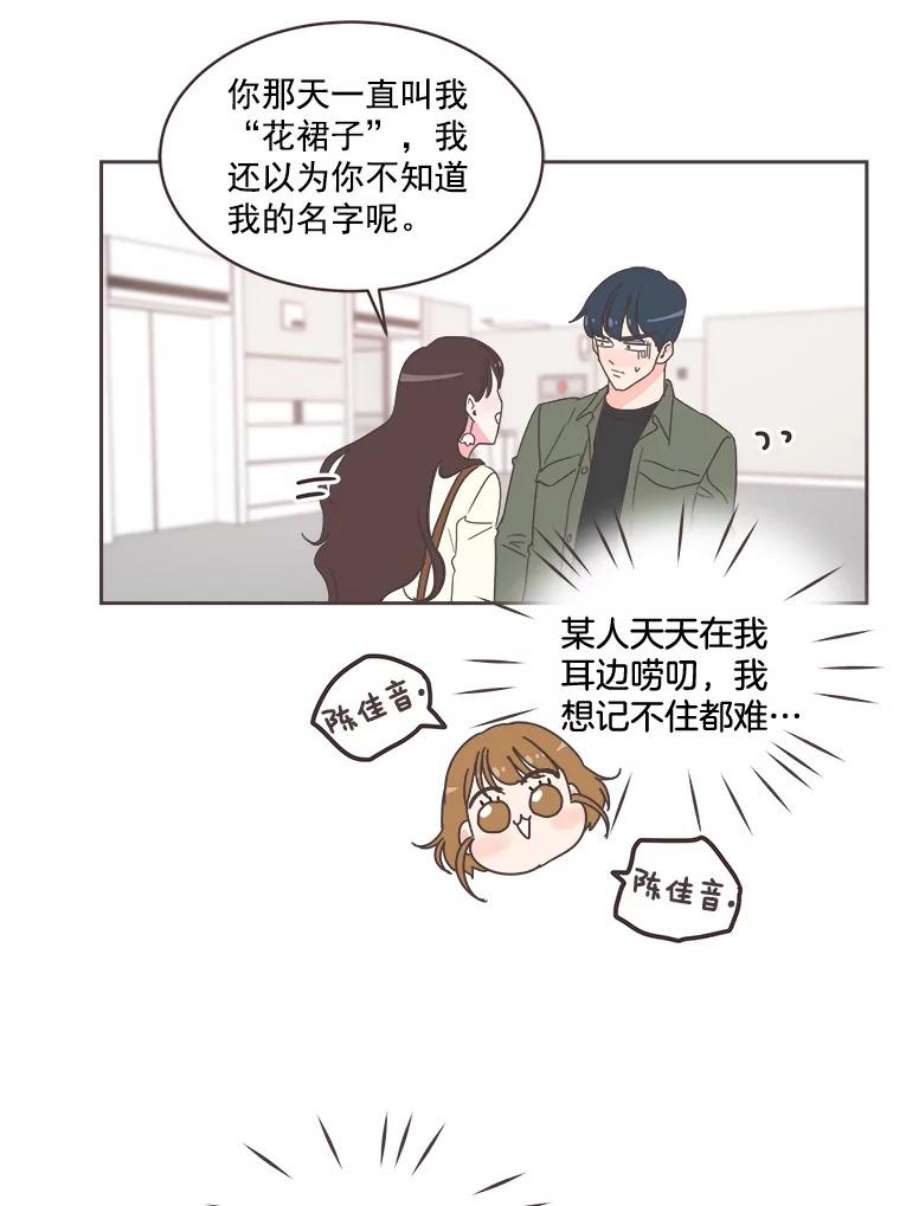 取向狙击的她17.办公室风波